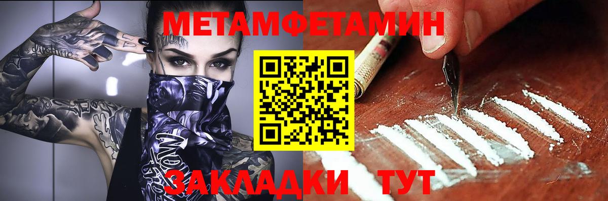 АМФЕТАМИН  Amphetamine  Минеральные Воды  Вход с VPN  Амфетамин 98% 