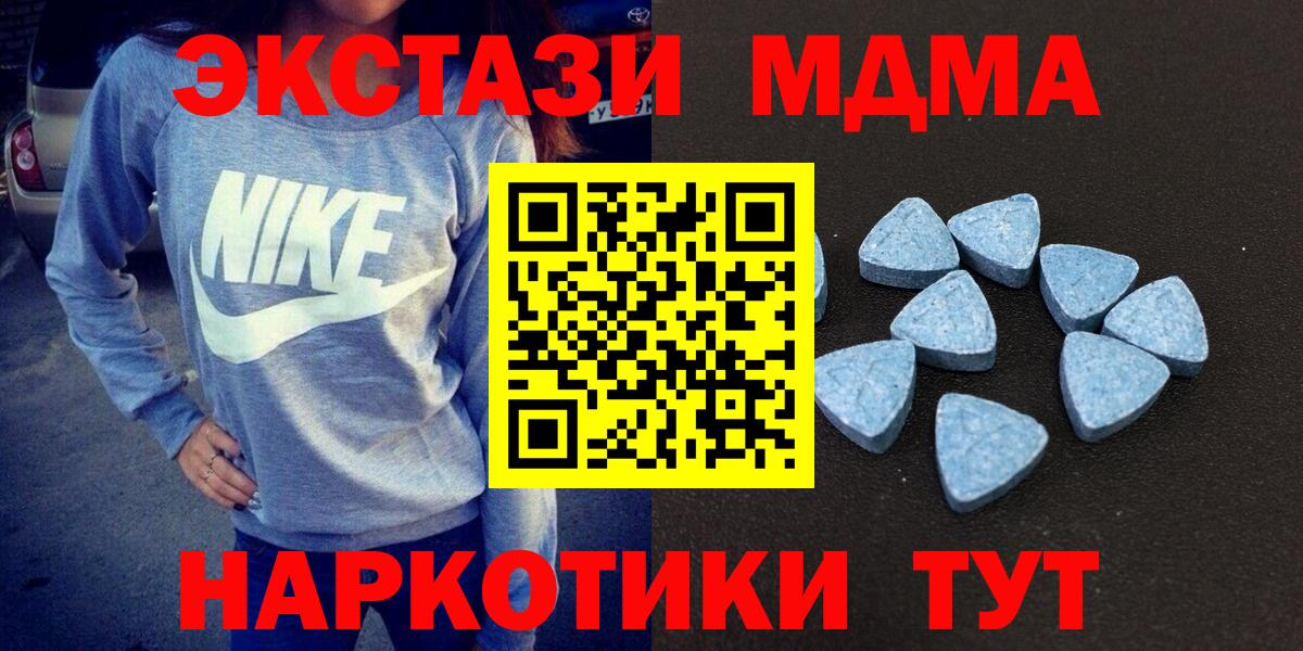 Экстази  ЭКСТАЗИ louis Vuitton  Вход с VPN  Минеральные Воды  ЭКСТАЗИ 99% 