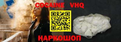 Альфа ПВП Донецк