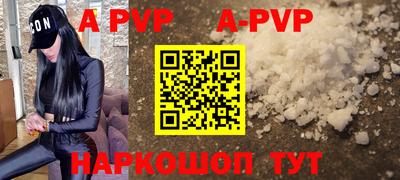Альфа ПВП Донецк
