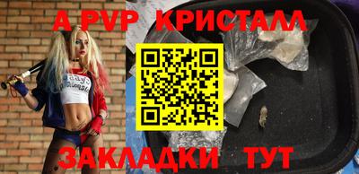 дживик Дубна