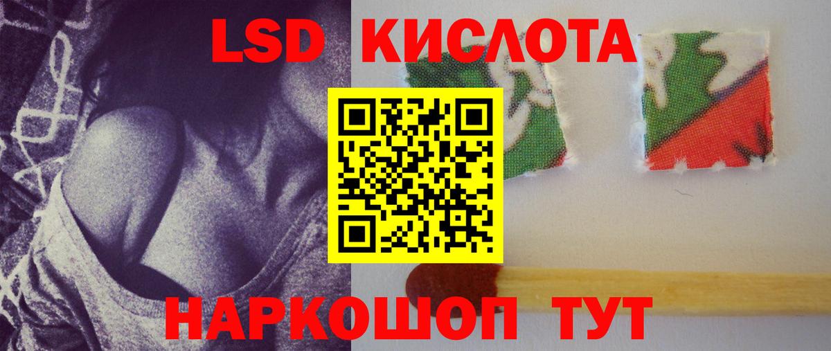 Минеральные Воды  Лсд 25 экстази кислота  LSD-25 экстази  Вход с VPN  Лсд 25 экстази кислота 