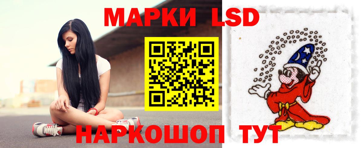 Лсд 25 экстази кислота Минеральные Воды