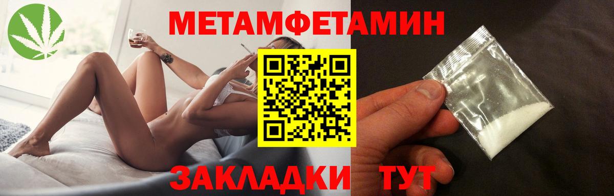 Минеральные Воды  Первитин витя  Вход с VPN 