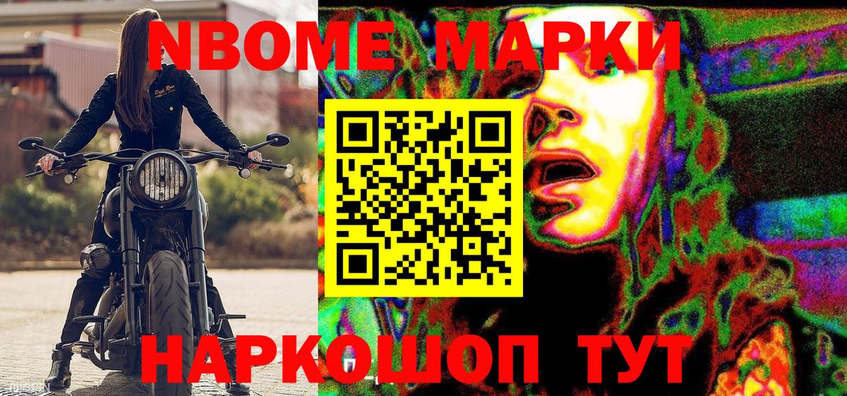 Амфетамин Минеральные Воды