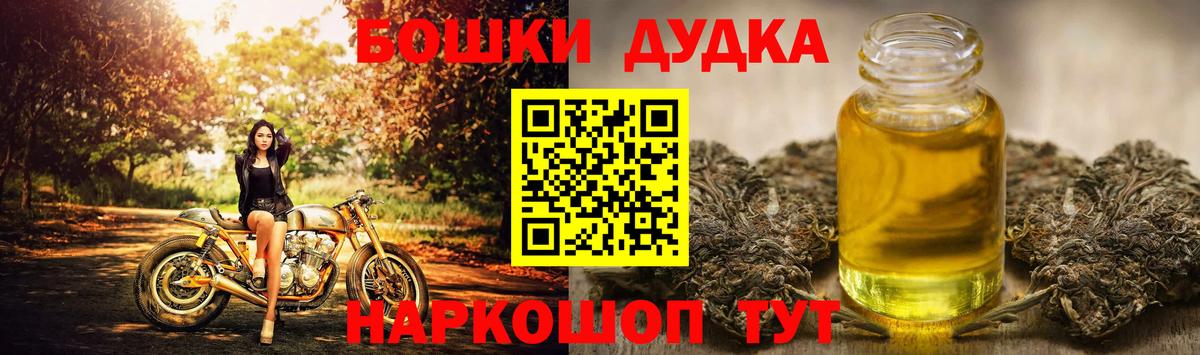 Минеральные Воды  Шишки марихуана тримм  МАРИХУАНА White Widow  Вход с VPN 